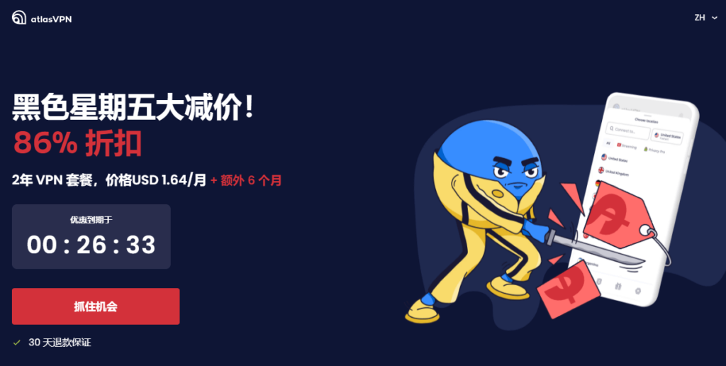 【安卓VPN推荐】实测2026年最好用的6个Android手机翻墙VPN - qianghub
