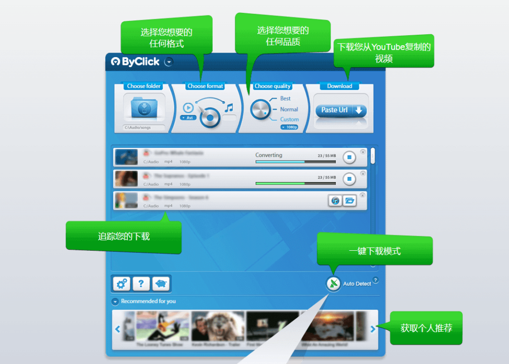 ByClick-Downloader